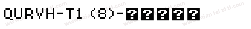 QURVH-T1 (8)字体转换